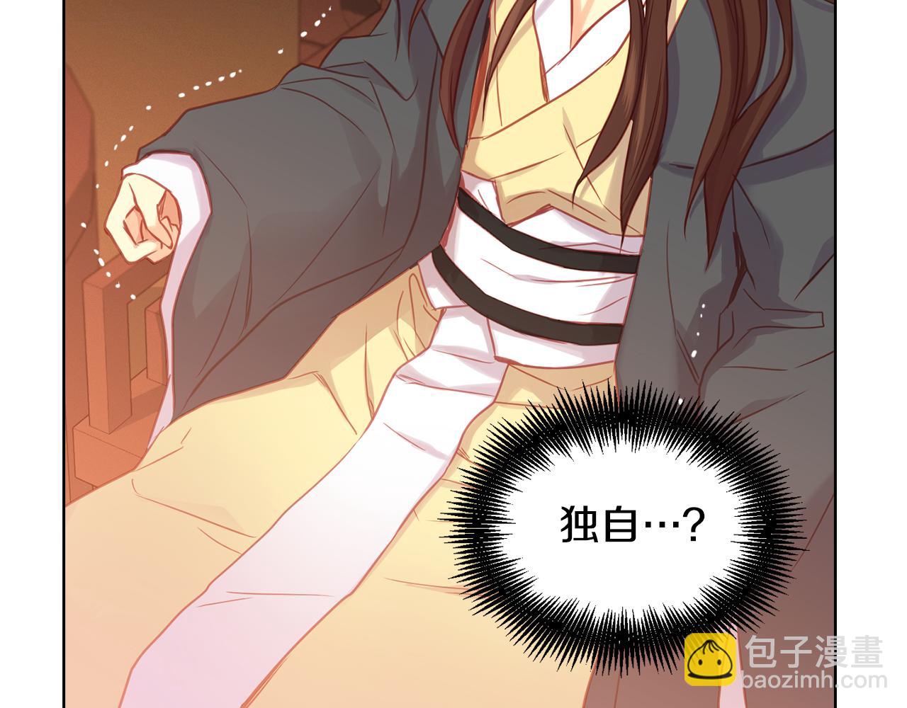第66话 真是残忍36