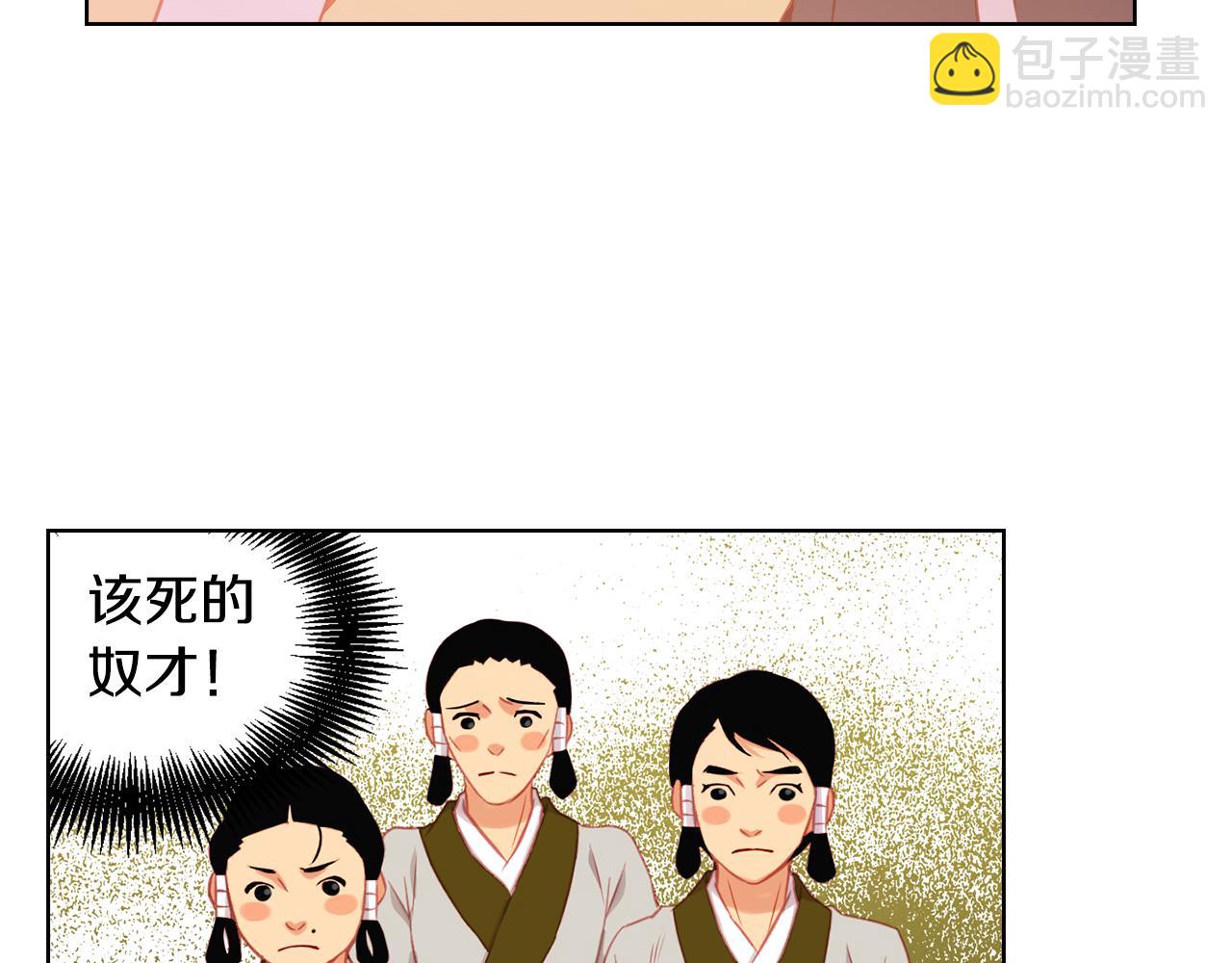 第66话 真是残忍37