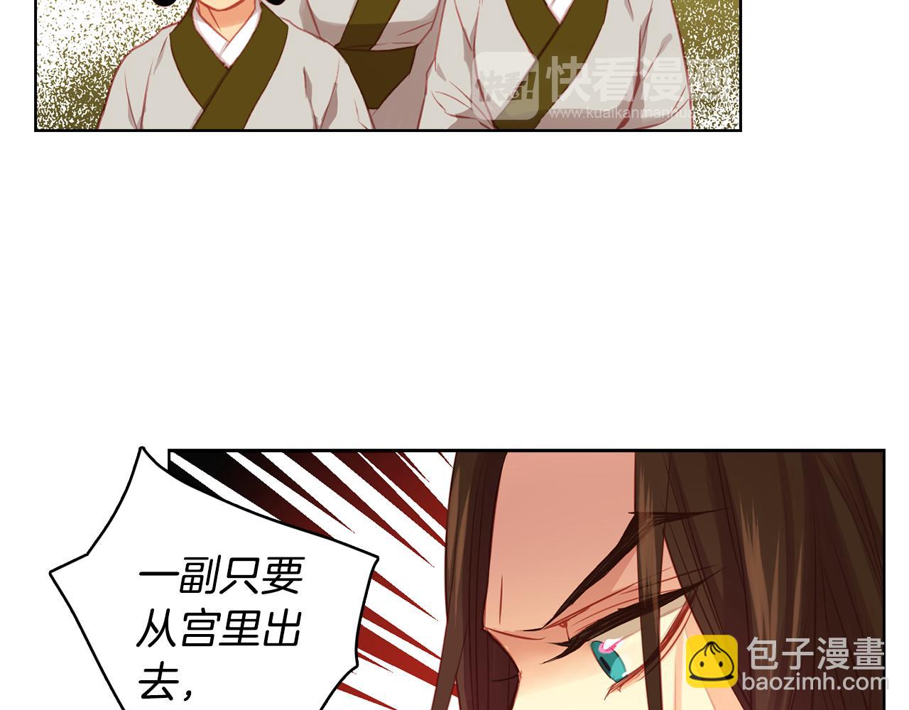 第66话 真是残忍38