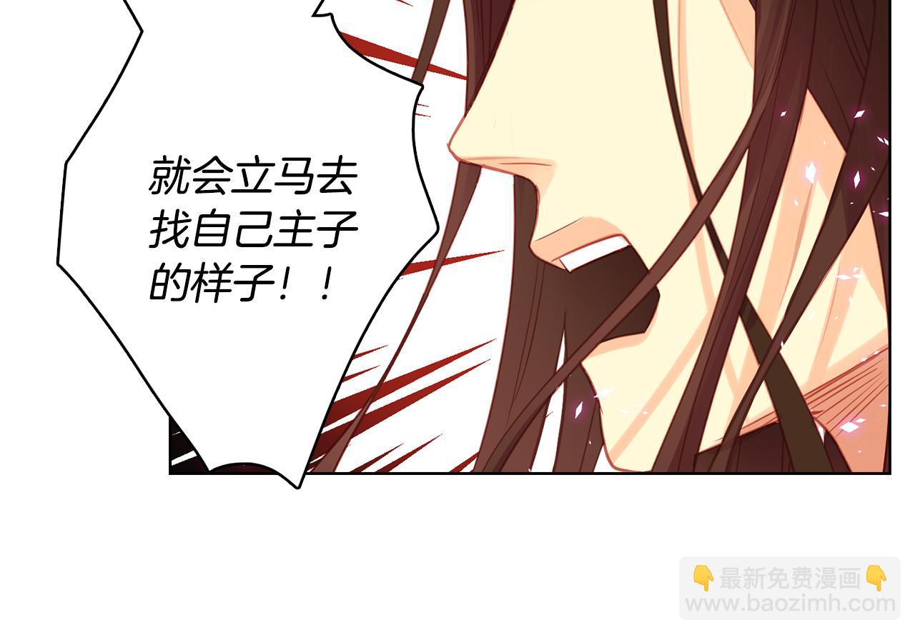 第66话 真是残忍39