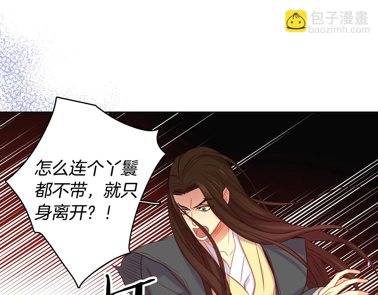 第66话 真是残忍40
