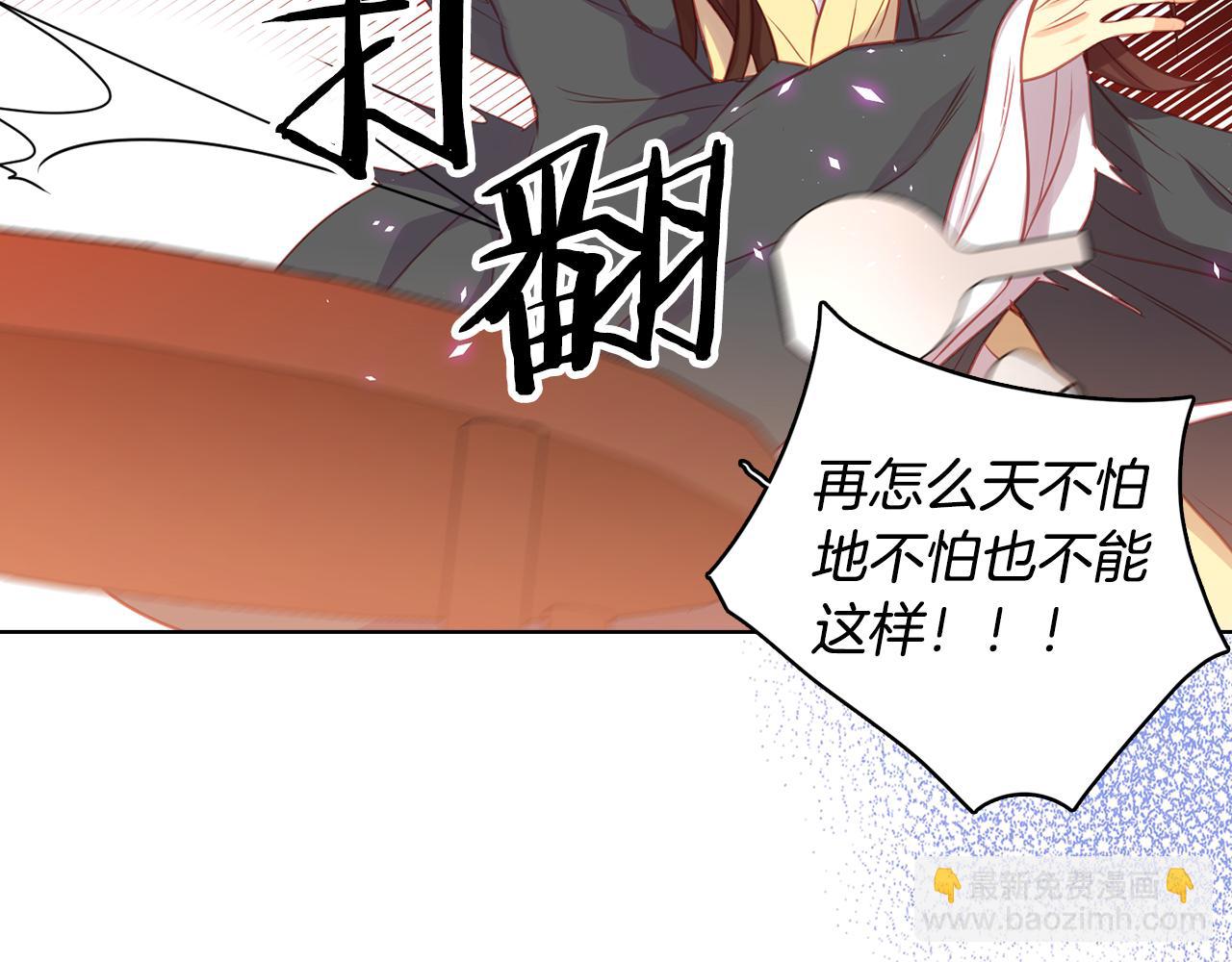第66话 真是残忍41