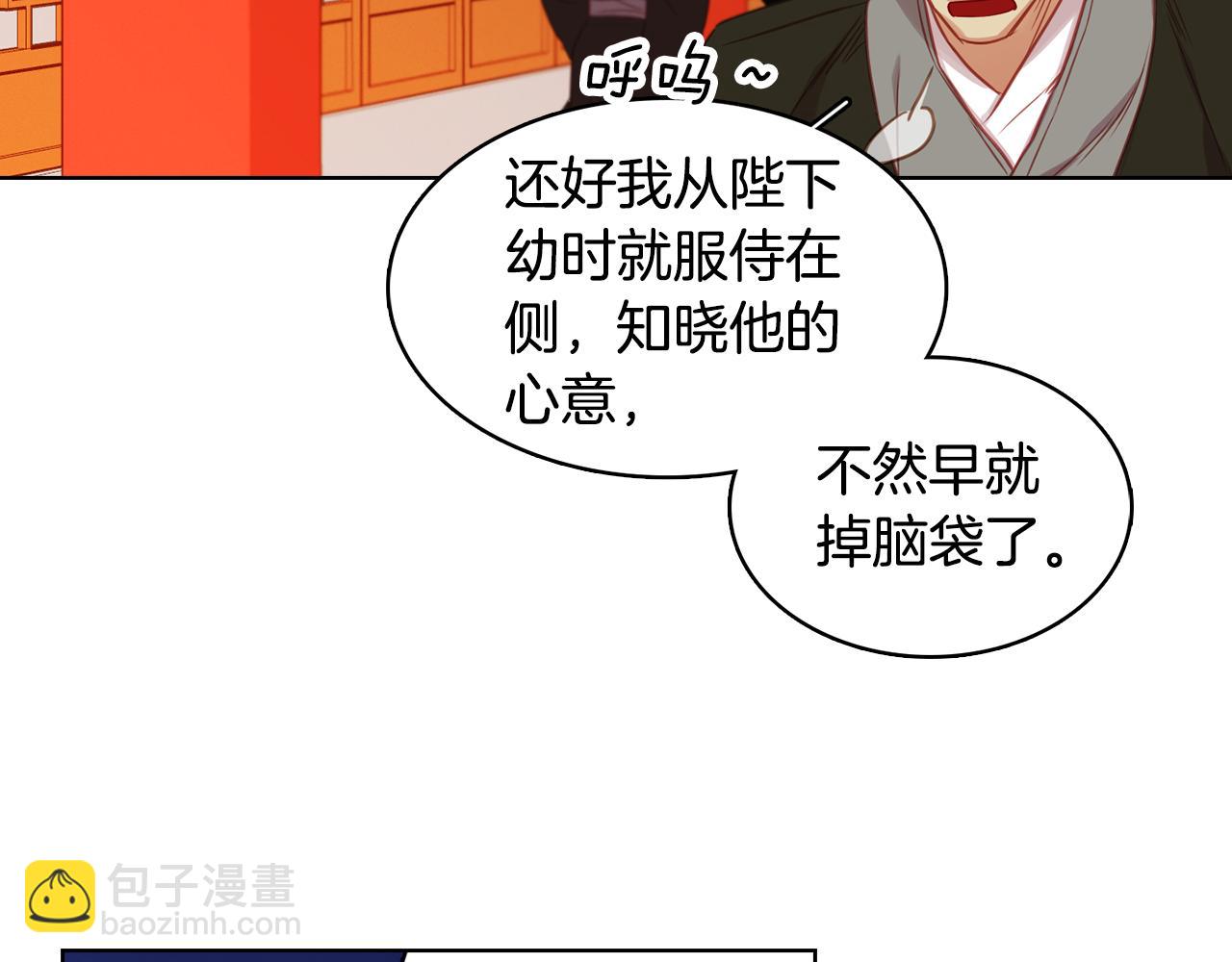 第66话 真是残忍44