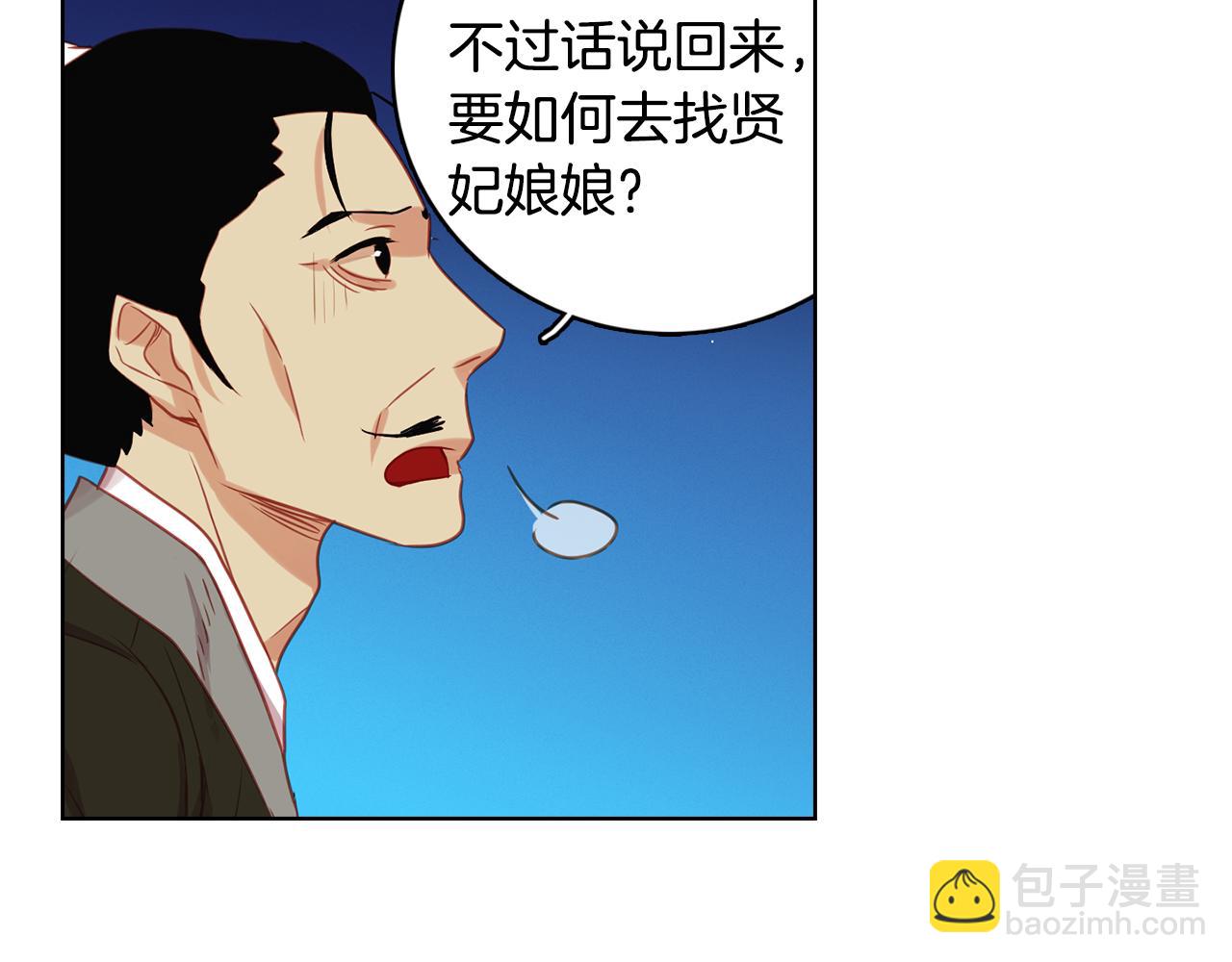 第66话 真是残忍45