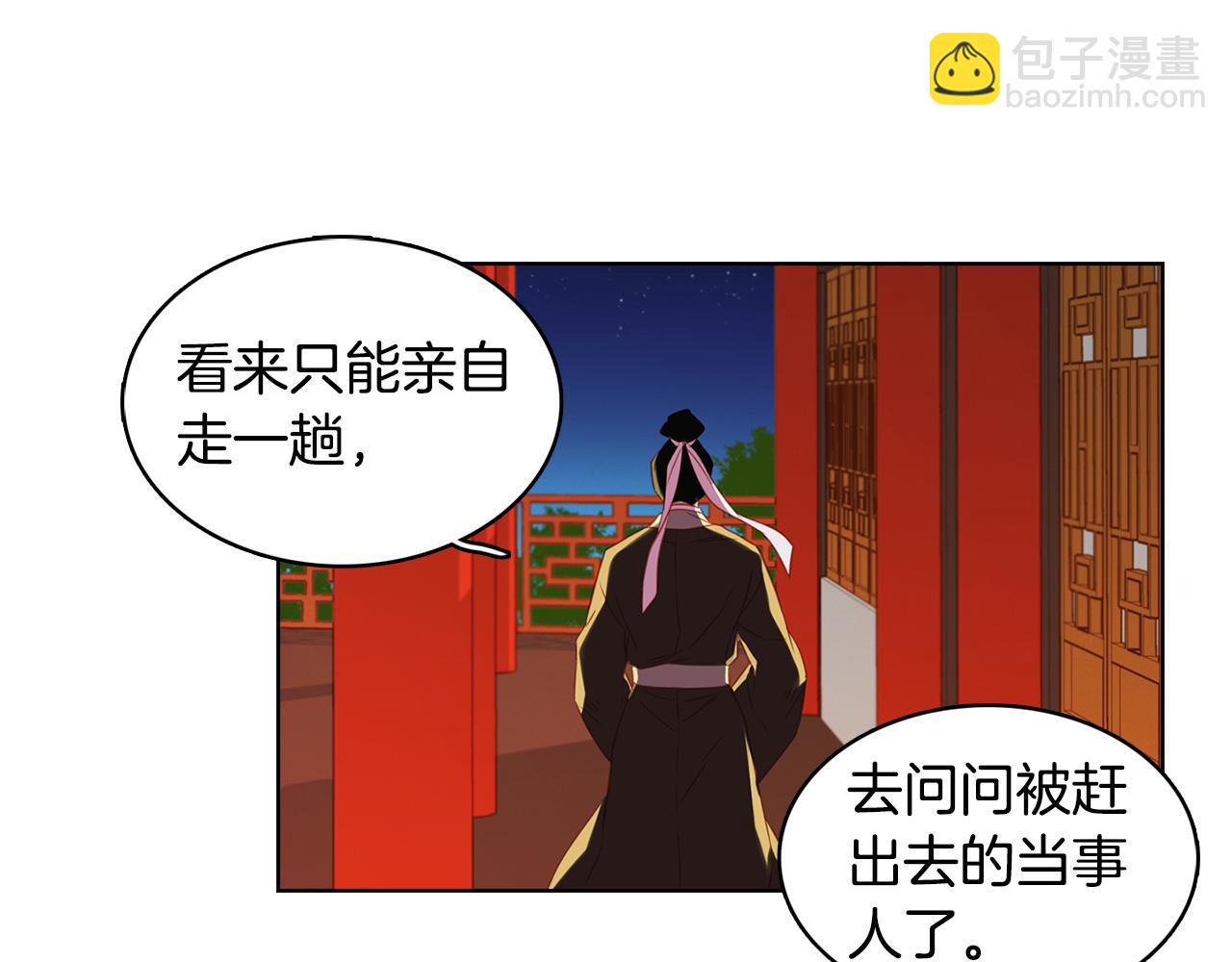第66话 真是残忍50