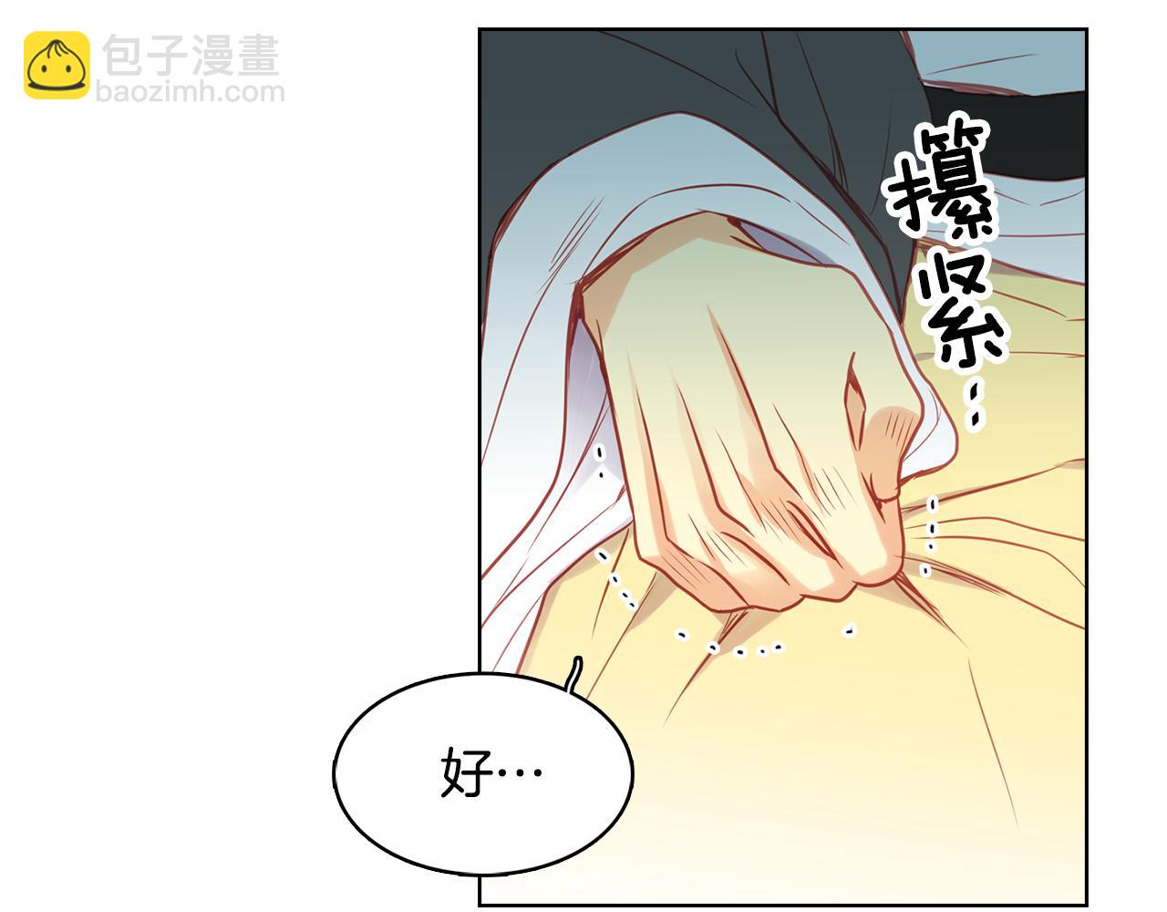 第66话 真是残忍6