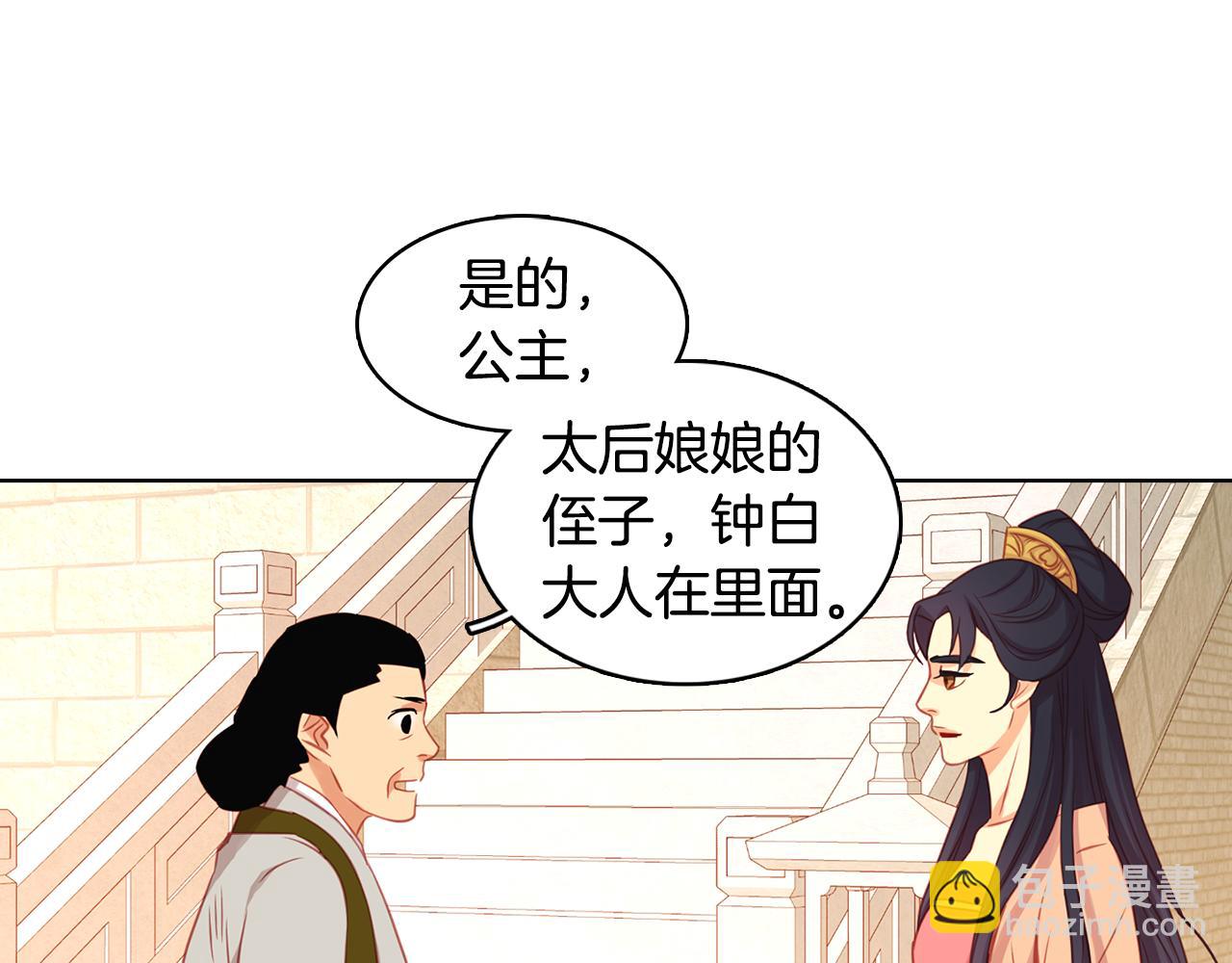 第66话 真是残忍60