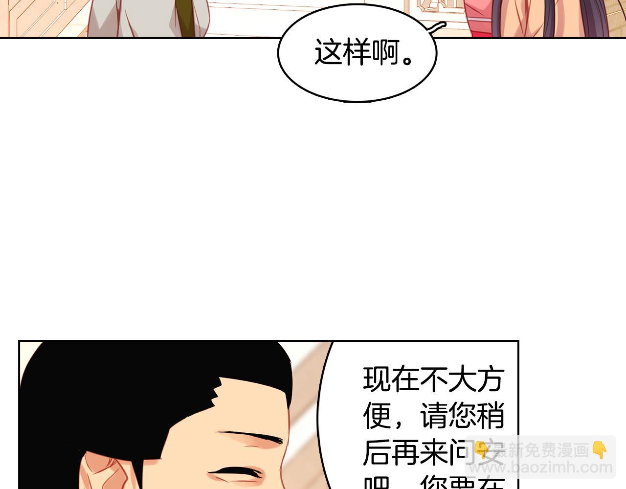 第66话 真是残忍61