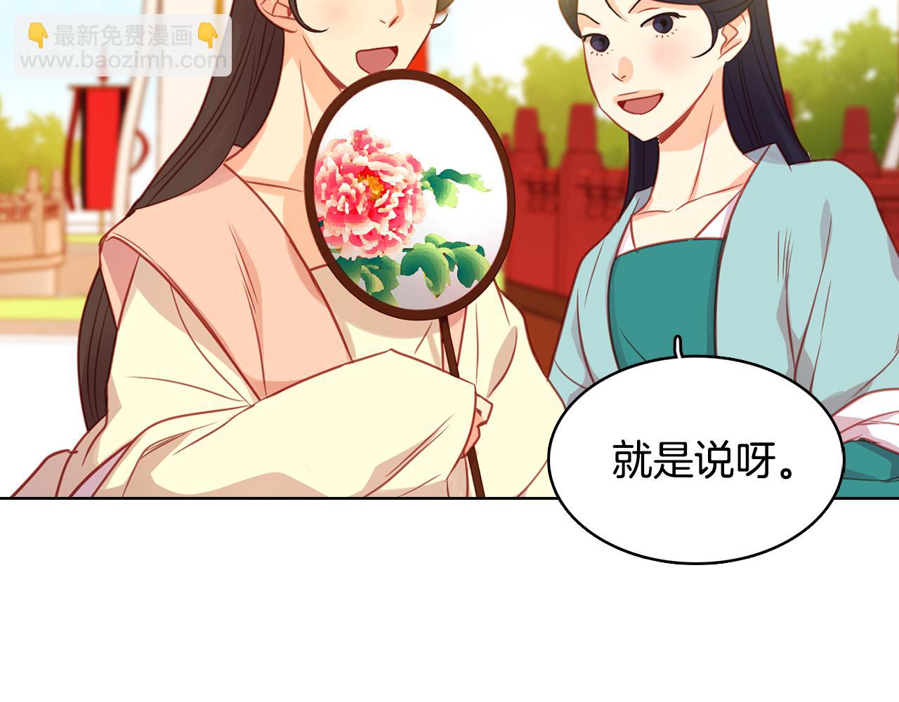 第66话 真是残忍66