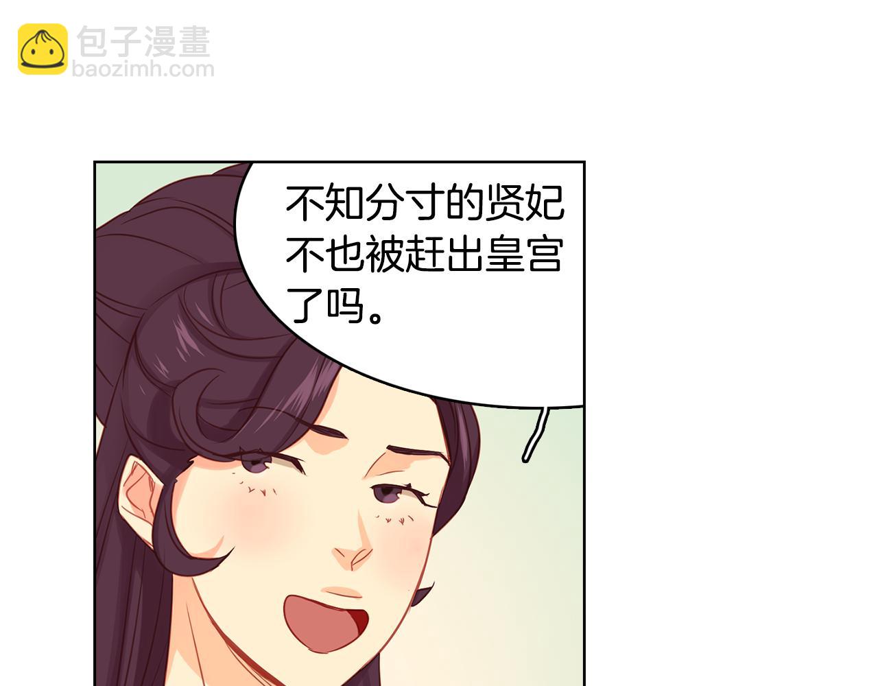 第66话 真是残忍67