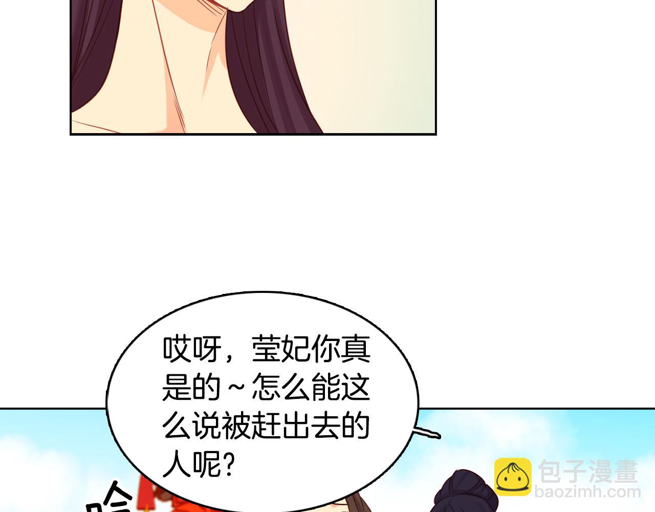 第66话 真是残忍68