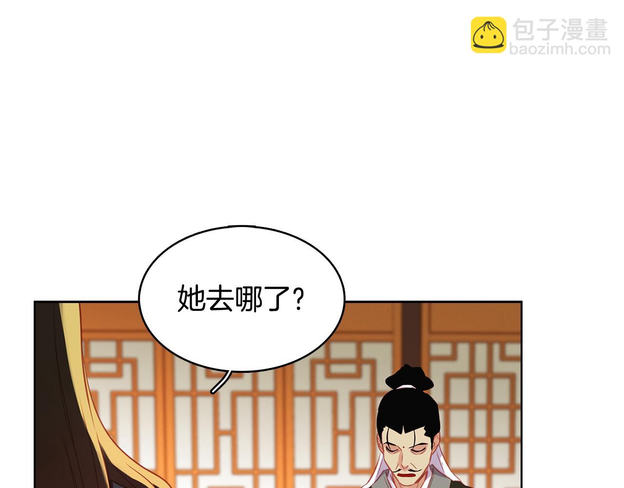 第66话 真是残忍7
