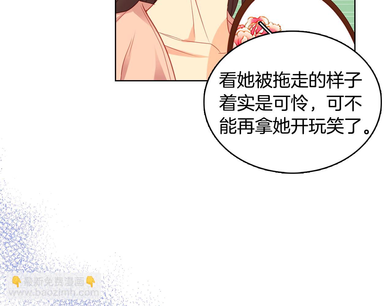 第66话 真是残忍71