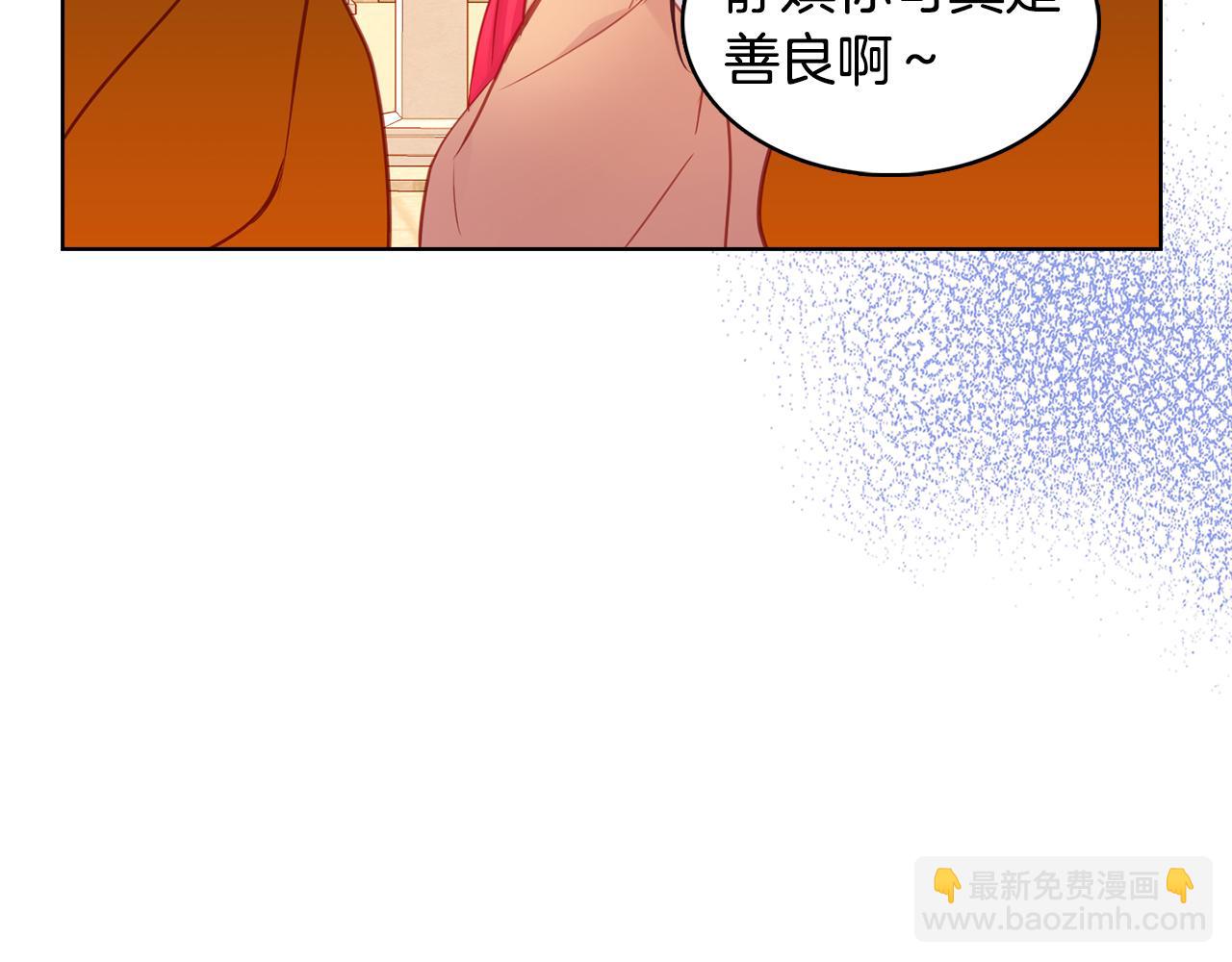 第66话 真是残忍73