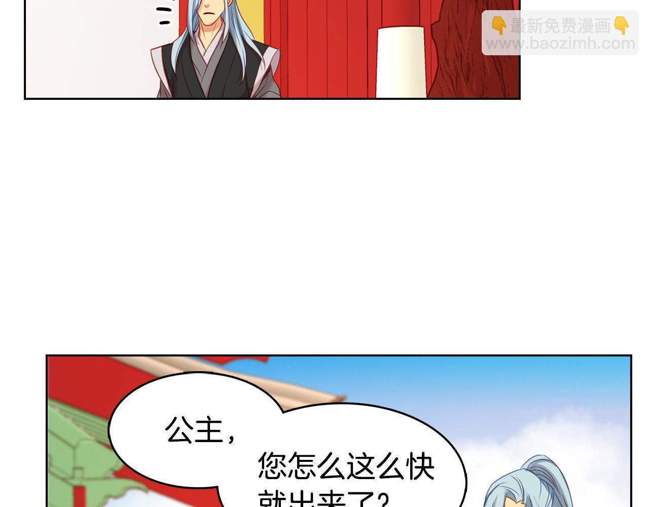 第66话 真是残忍77