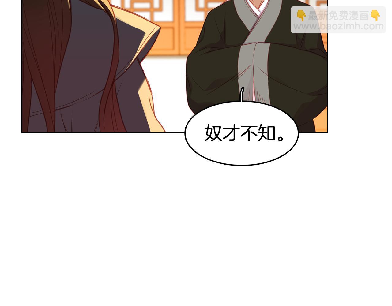 第66话 真是残忍8