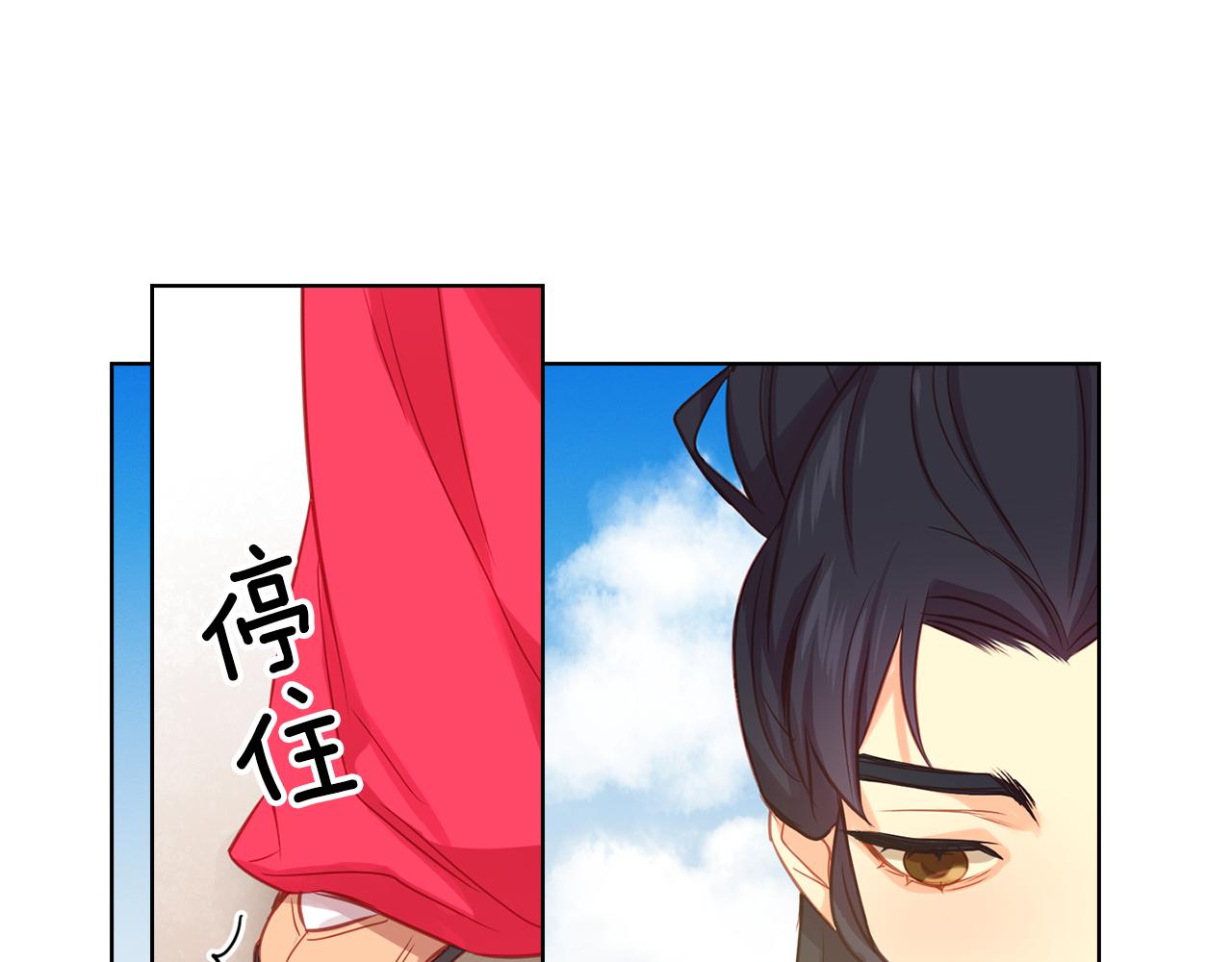 第66话 真是残忍83