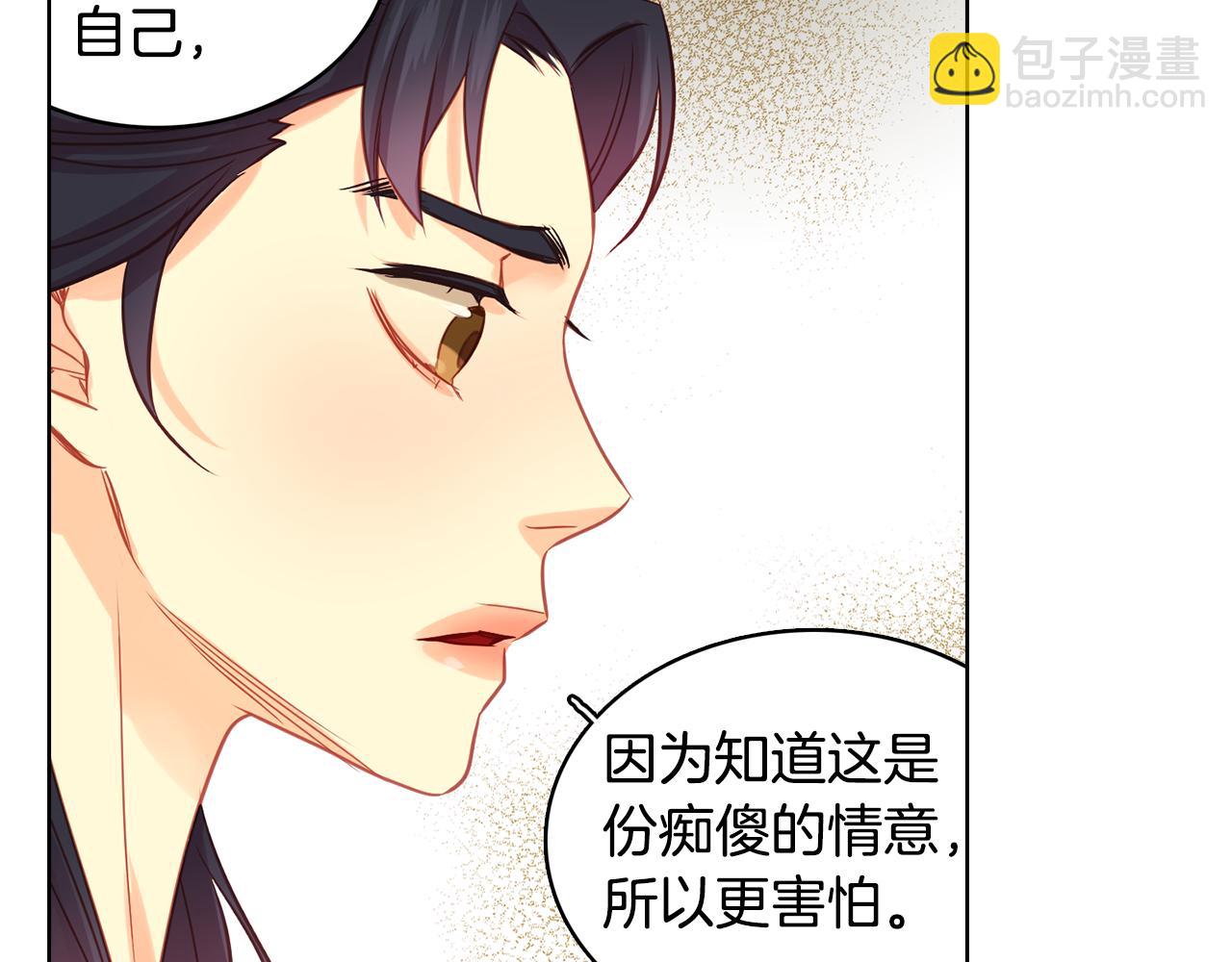 第66话 真是残忍86