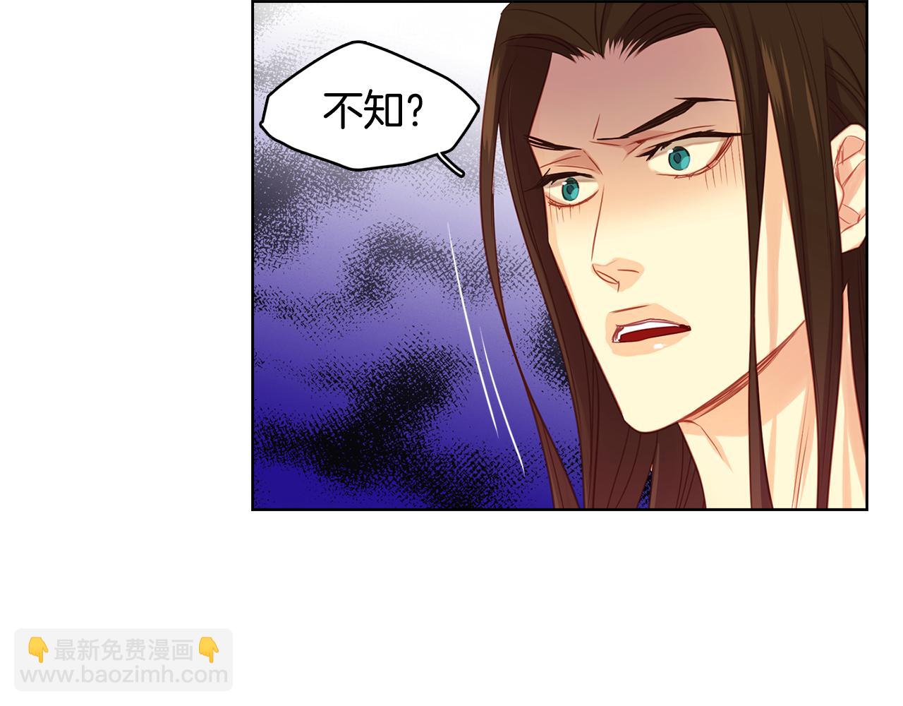 第66话 真是残忍9