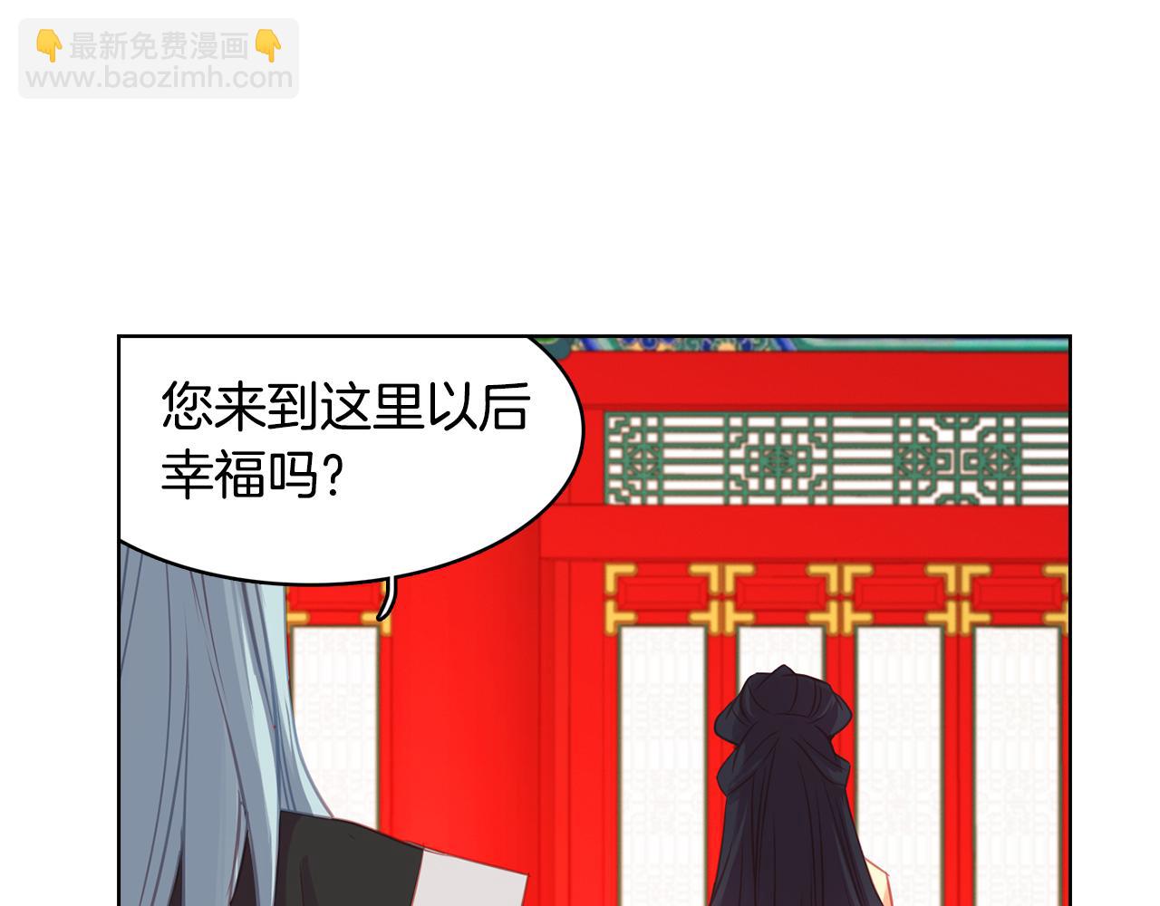第66话 真是残忍91