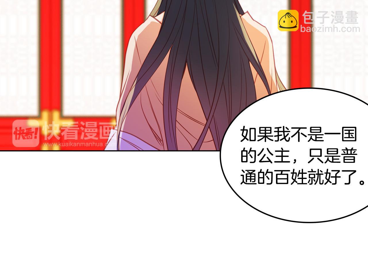 第66话 真是残忍95