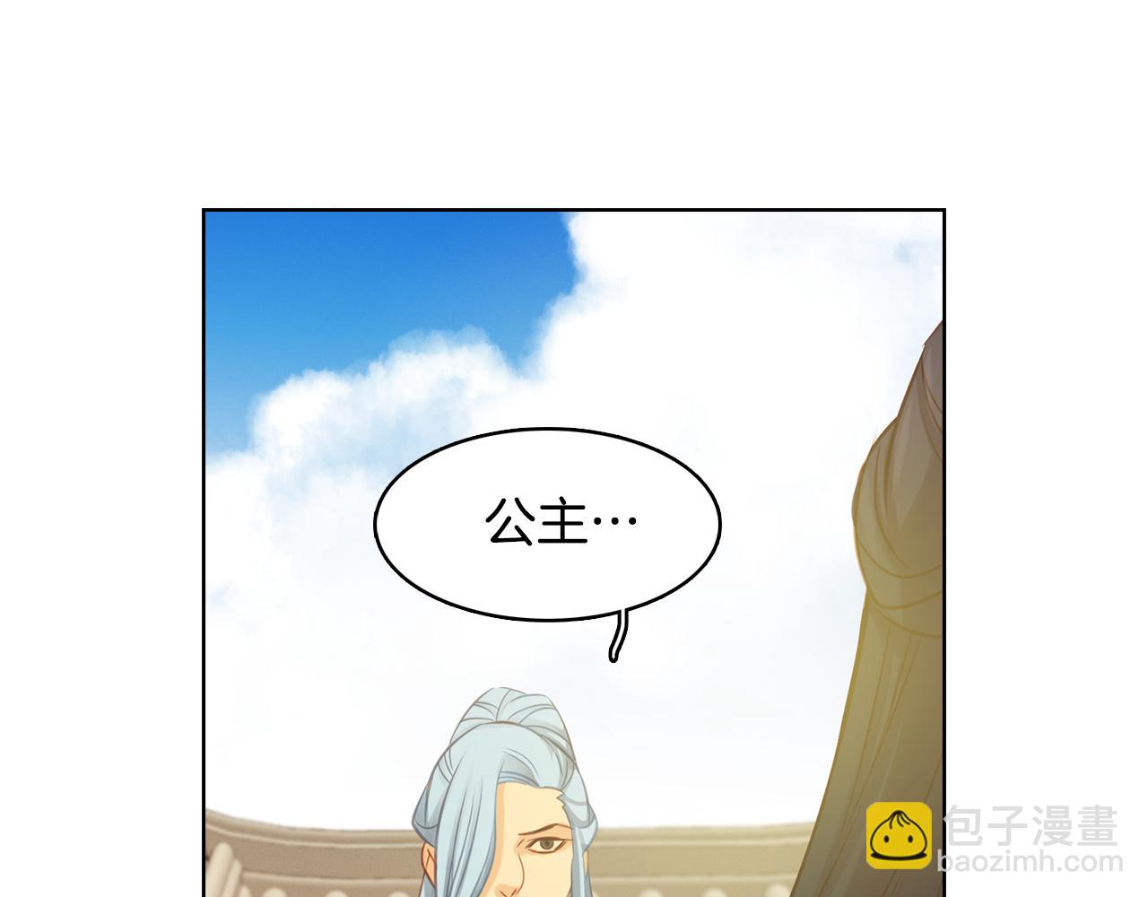第66话 真是残忍96