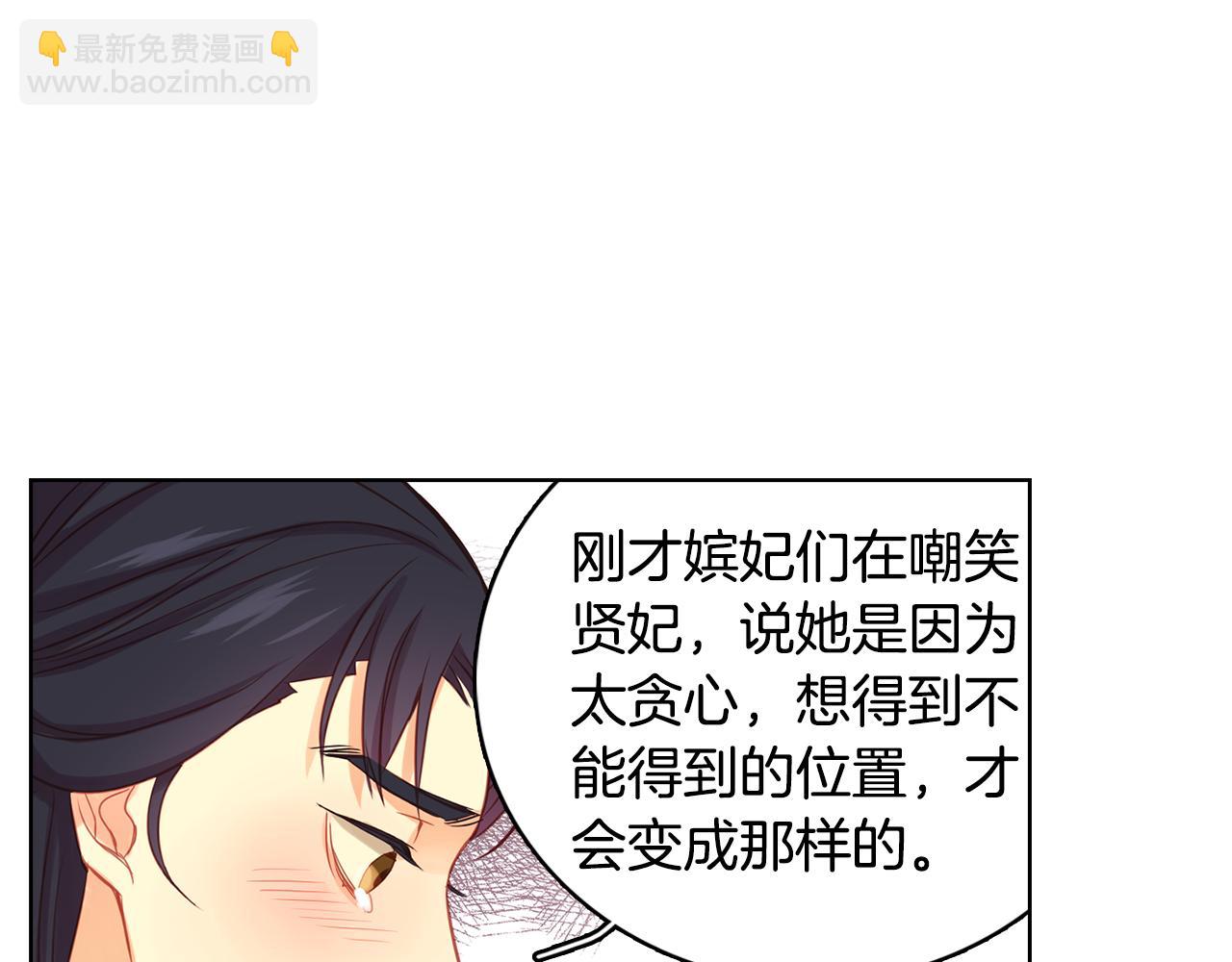 第66话 真是残忍98