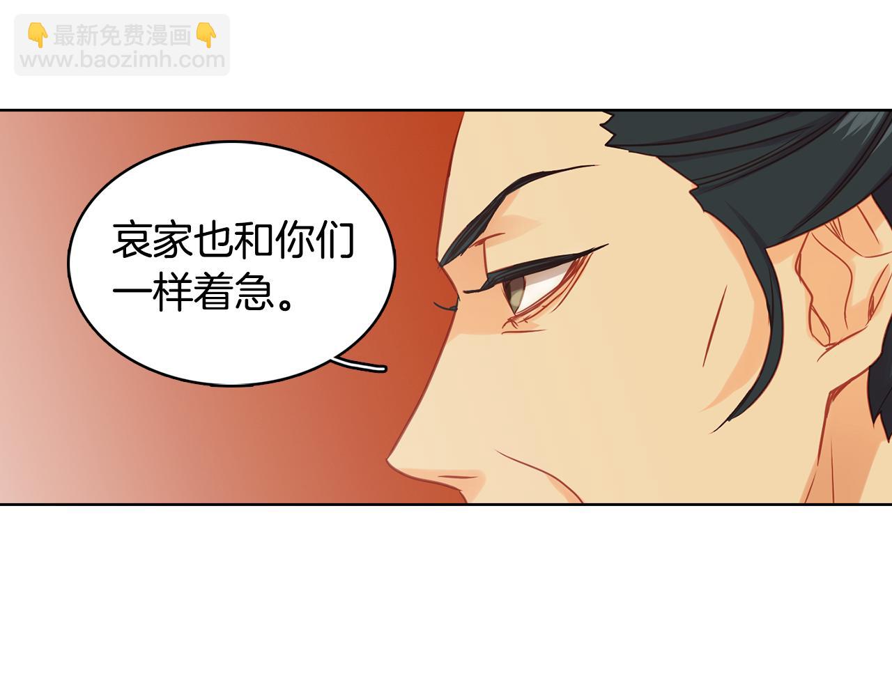 第67话 不敢置信101