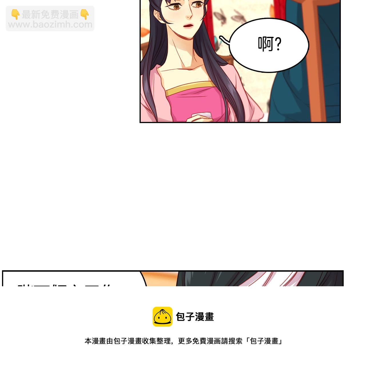 第67话 不敢置信103