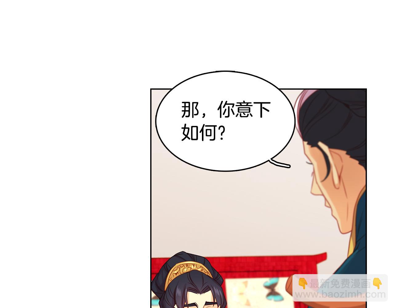 第67话 不敢置信106