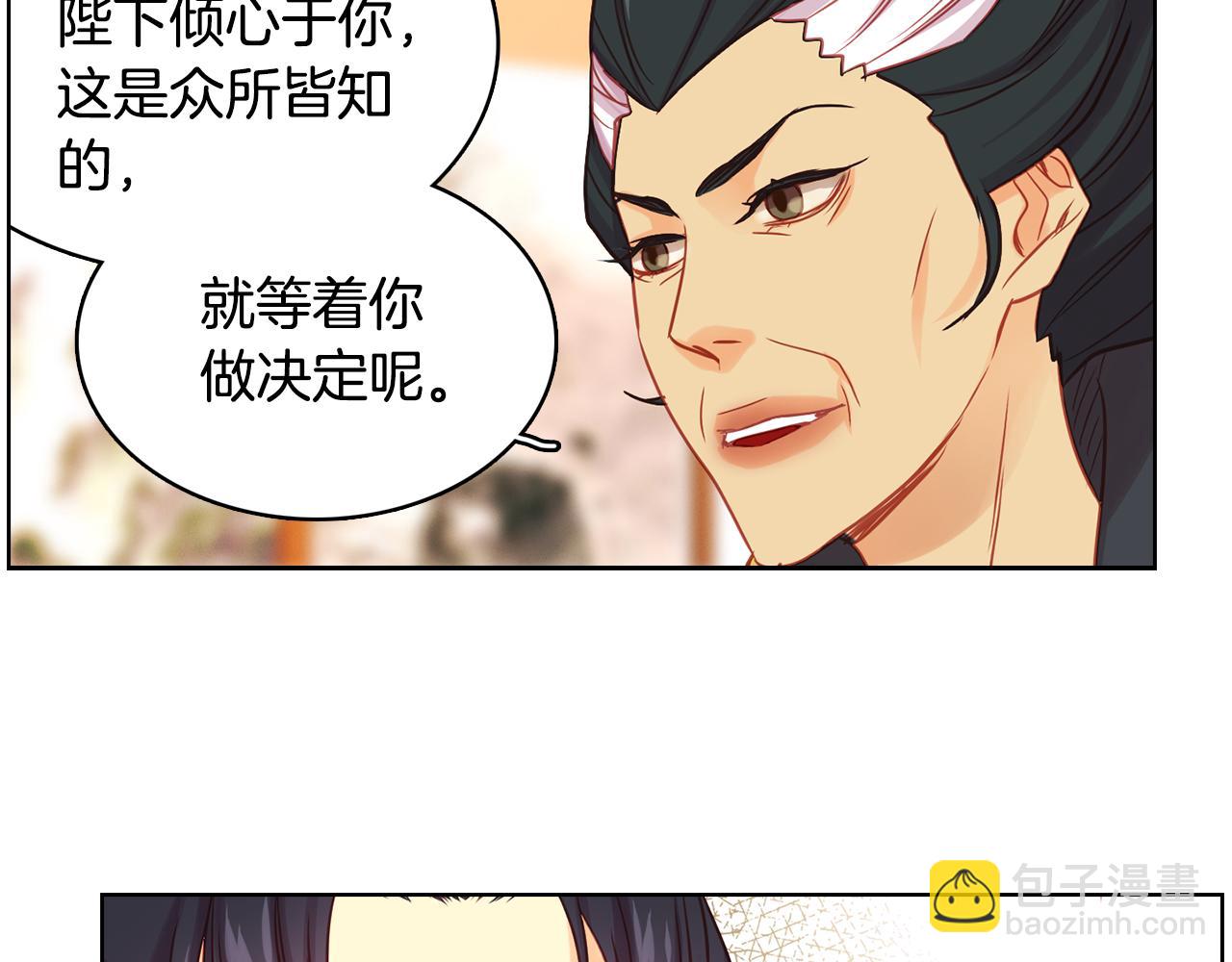 第67话 不敢置信108