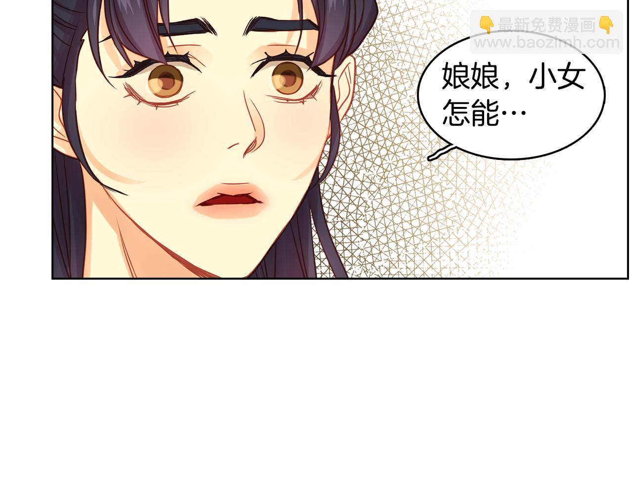 第67话 不敢置信109