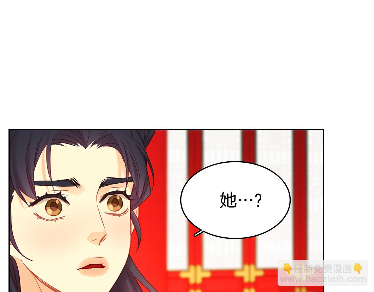 第67话 不敢置信11