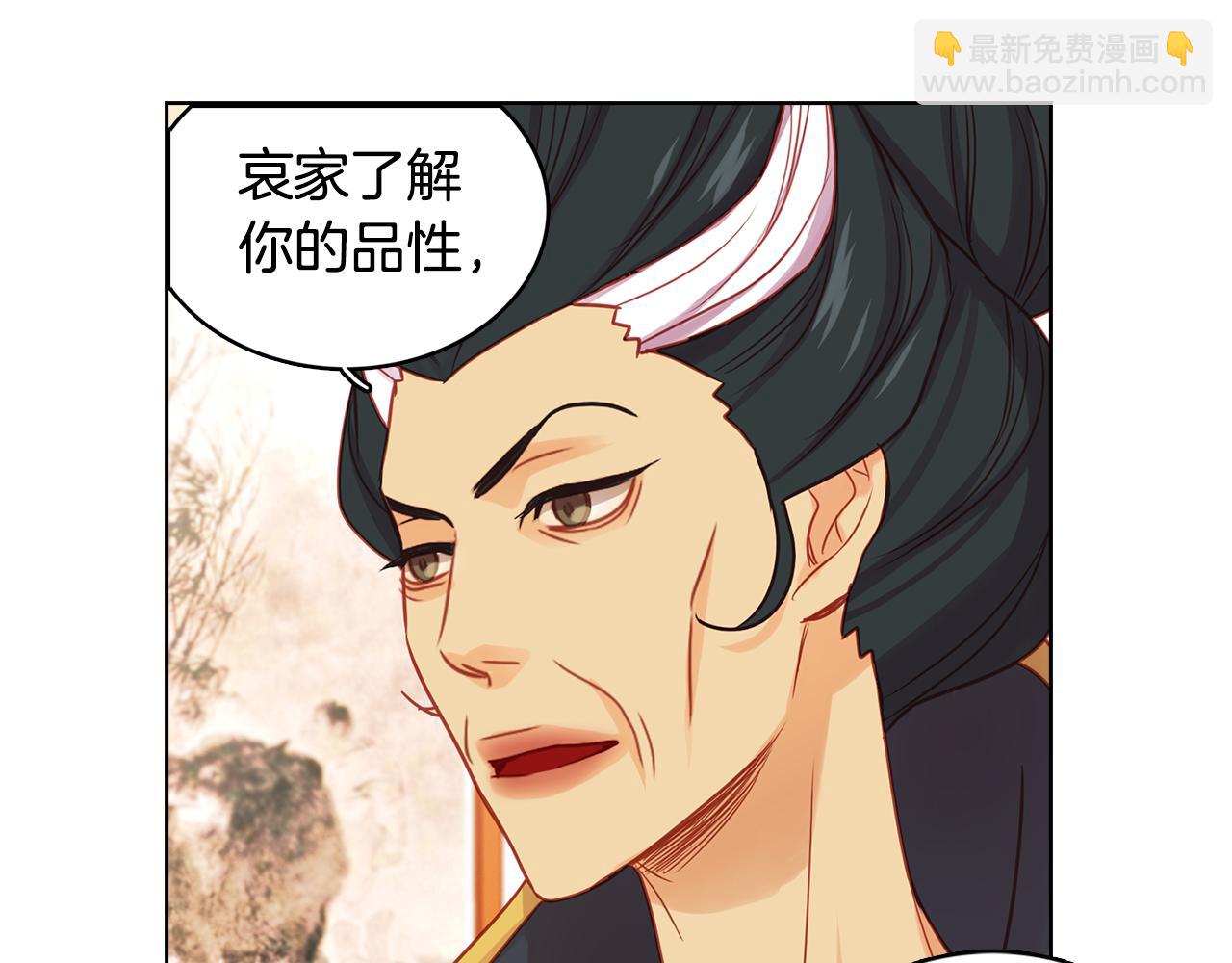 第67话 不敢置信110