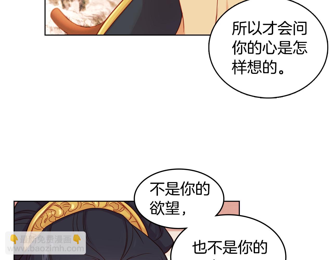 第67话 不敢置信111