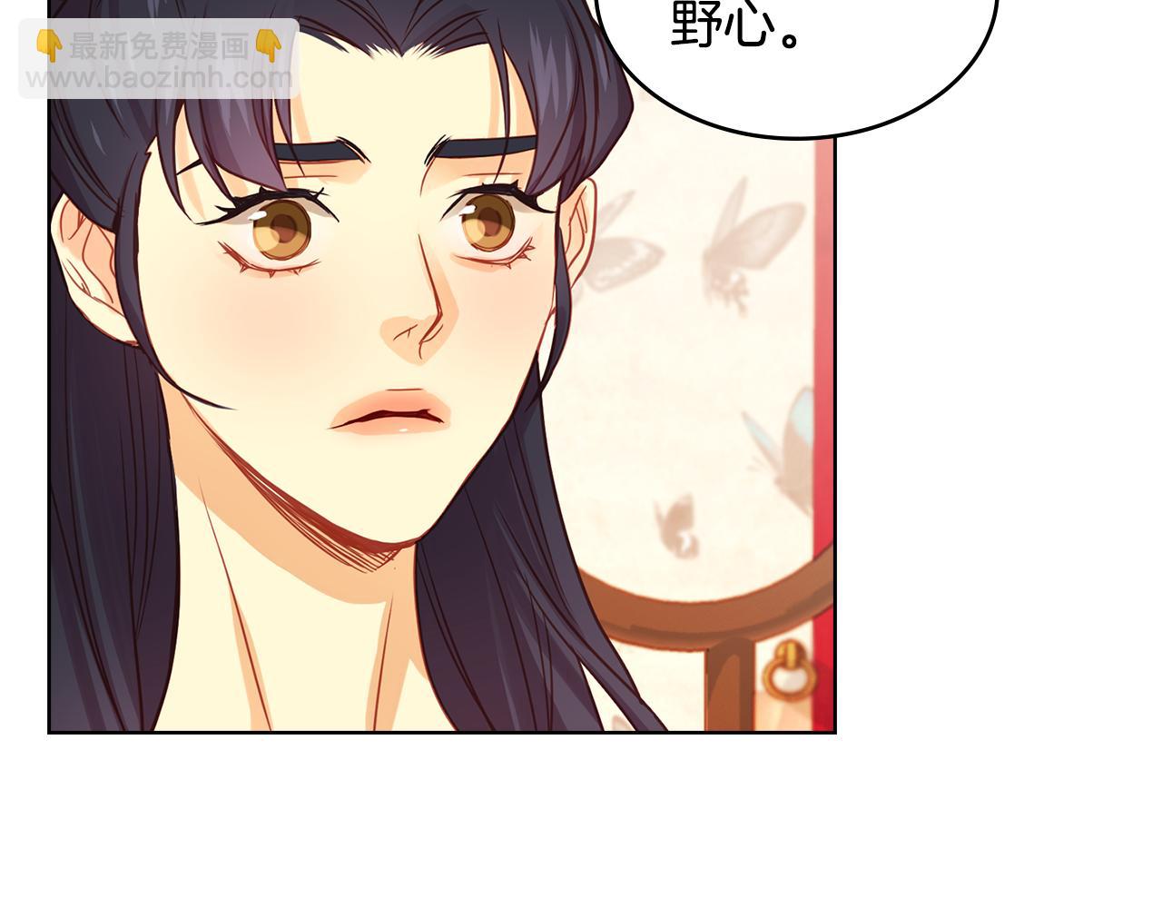 第67话 不敢置信112