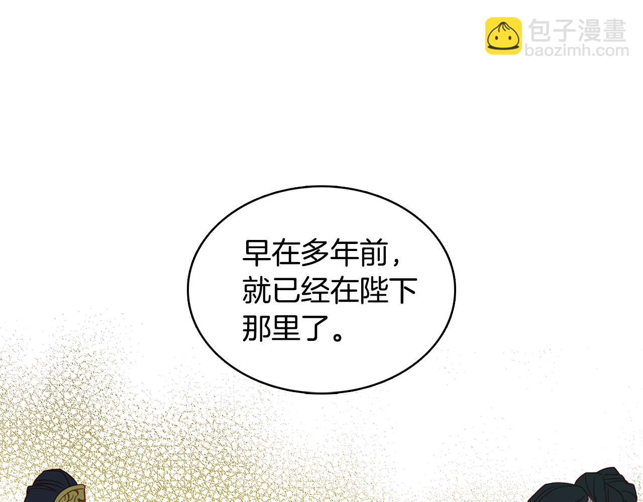 第67话 不敢置信114