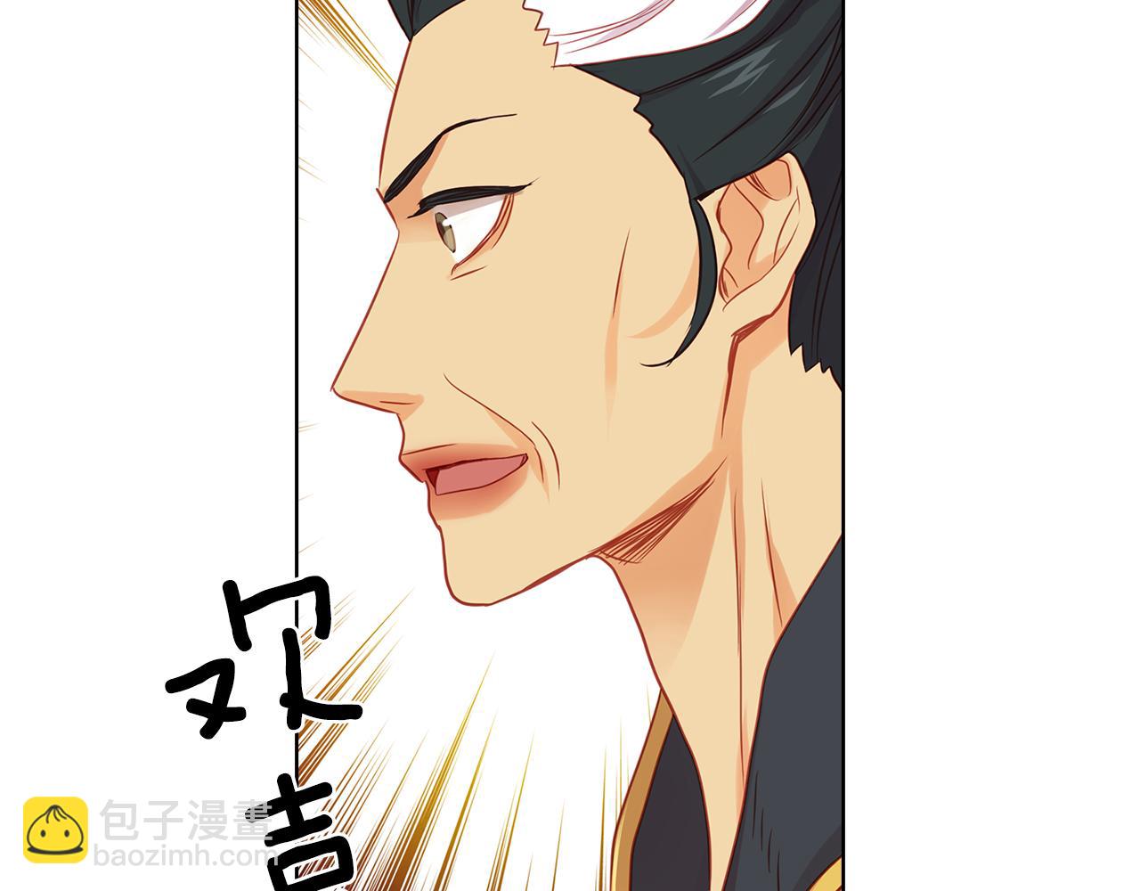 第67话 不敢置信117