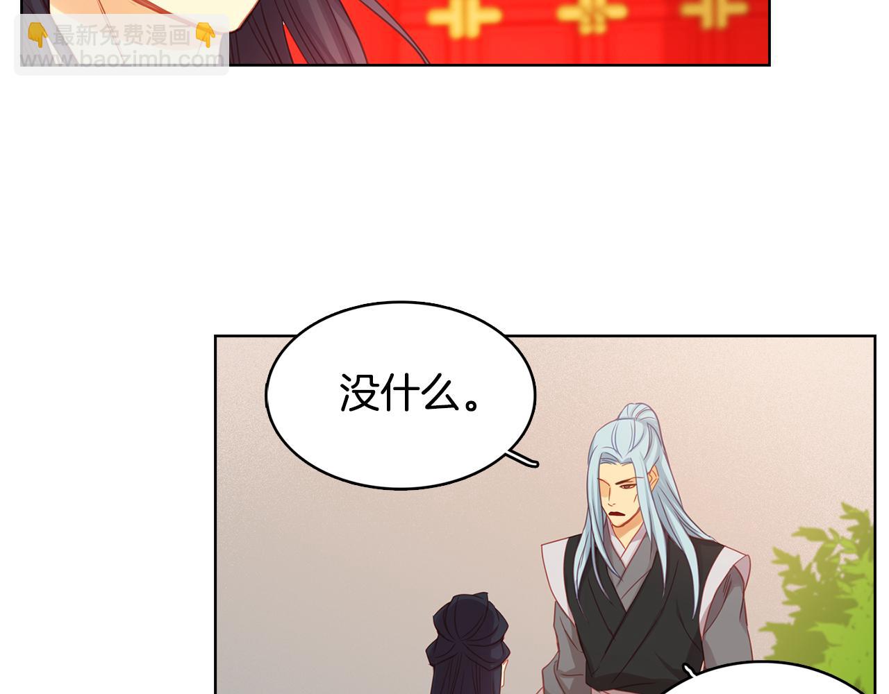 第67话 不敢置信12