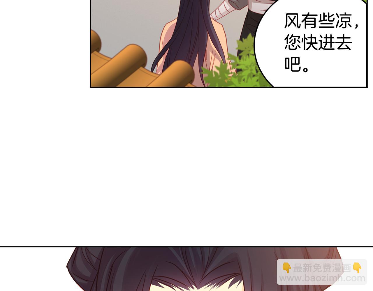 第67话 不敢置信13