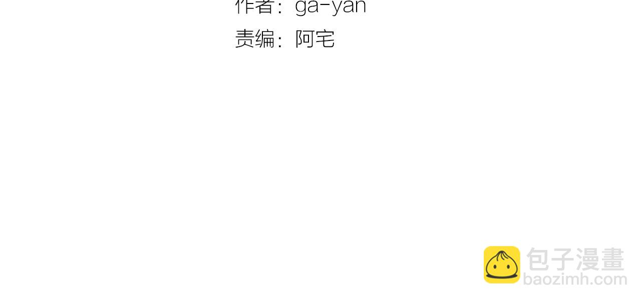 第67话 不敢置信2