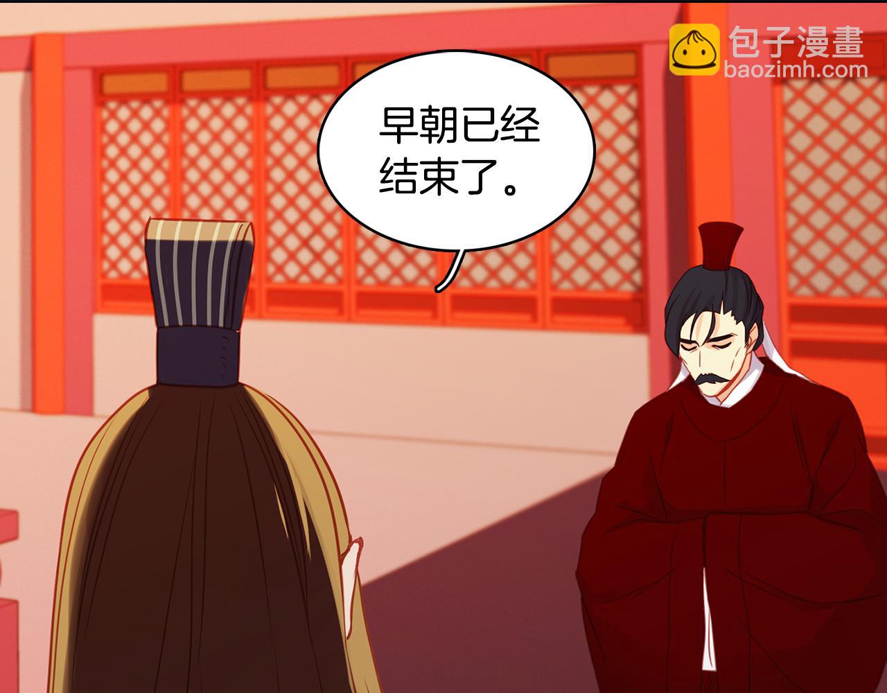 第67话 不敢置信21