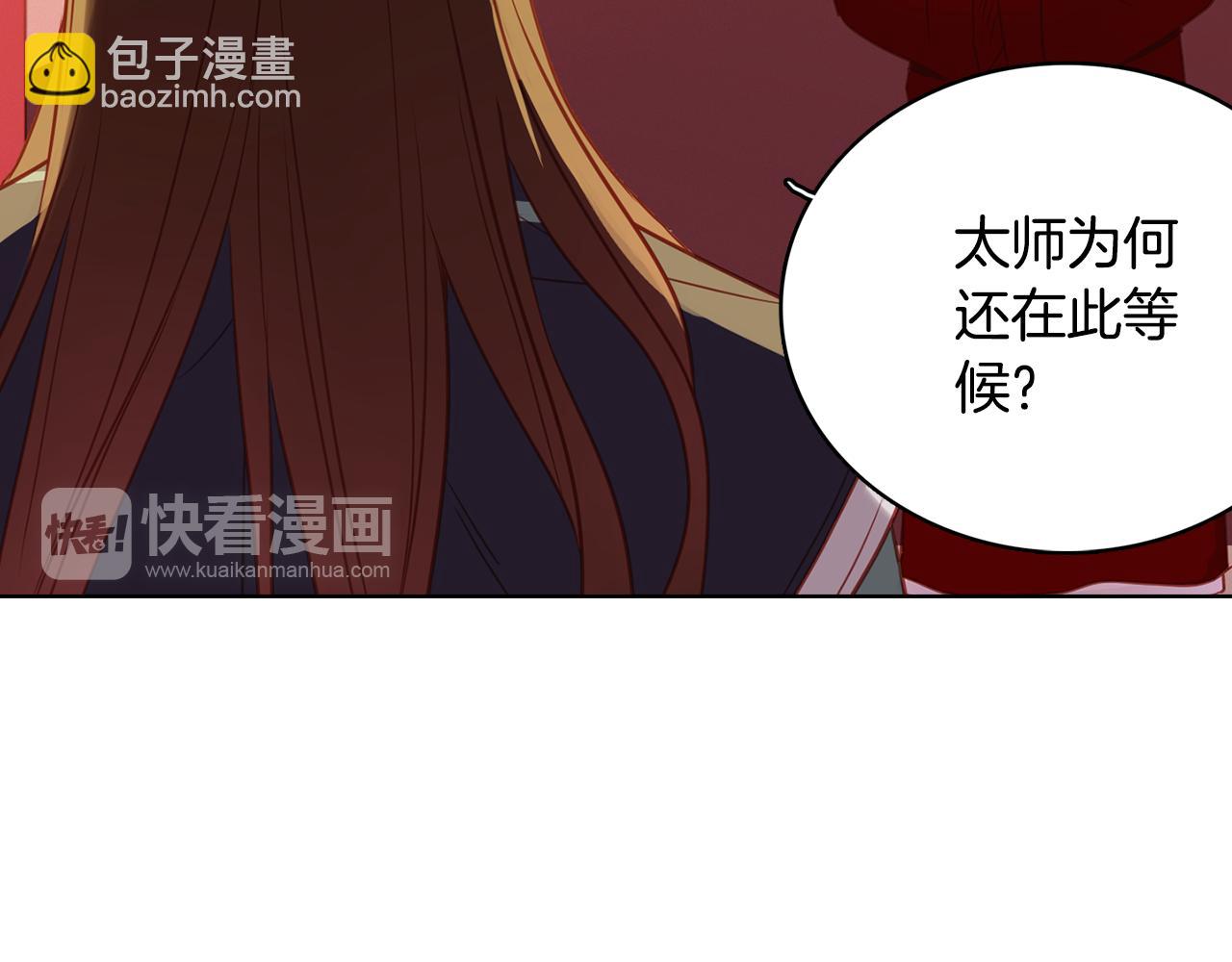 第67话 不敢置信22
