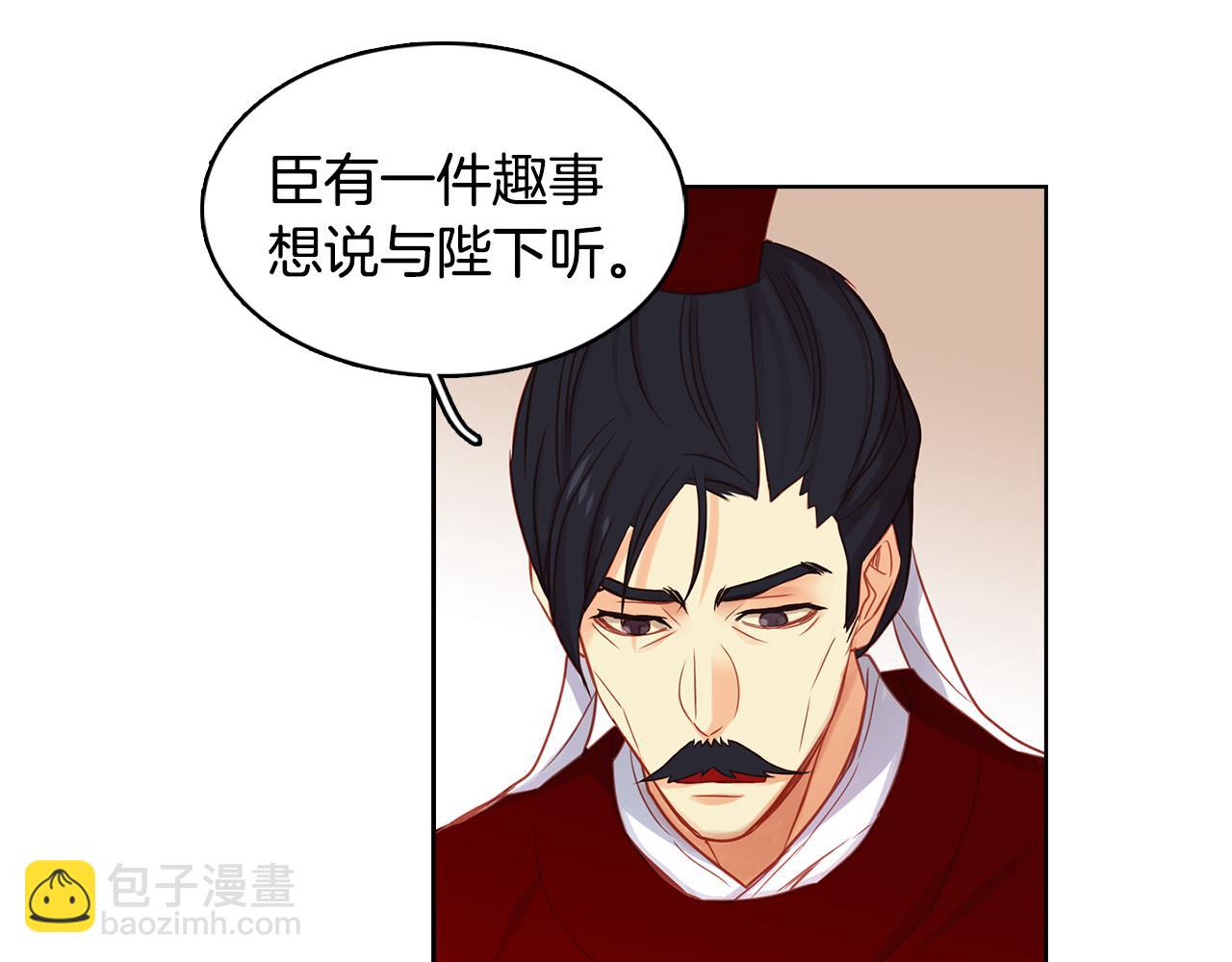 第67话 不敢置信23