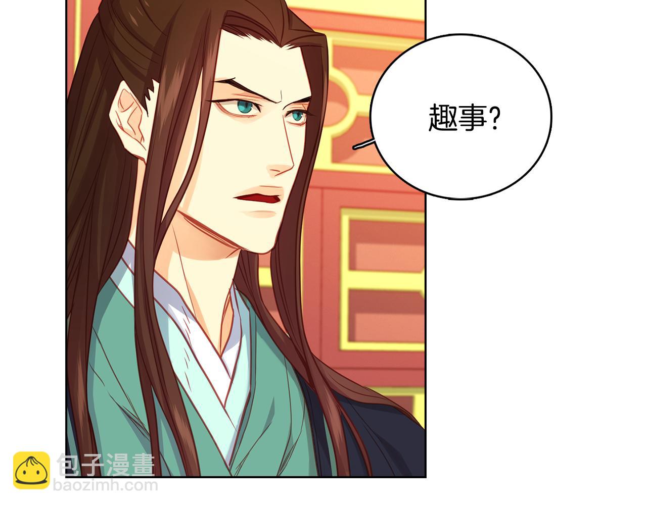 第67话 不敢置信25