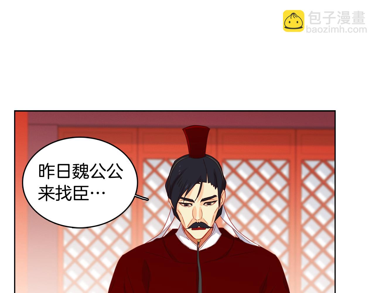 第67话 不敢置信26
