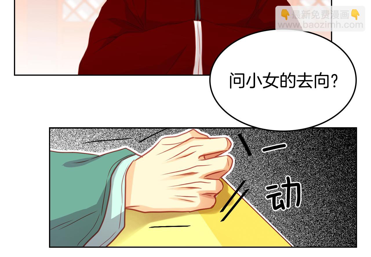 第67话 不敢置信27