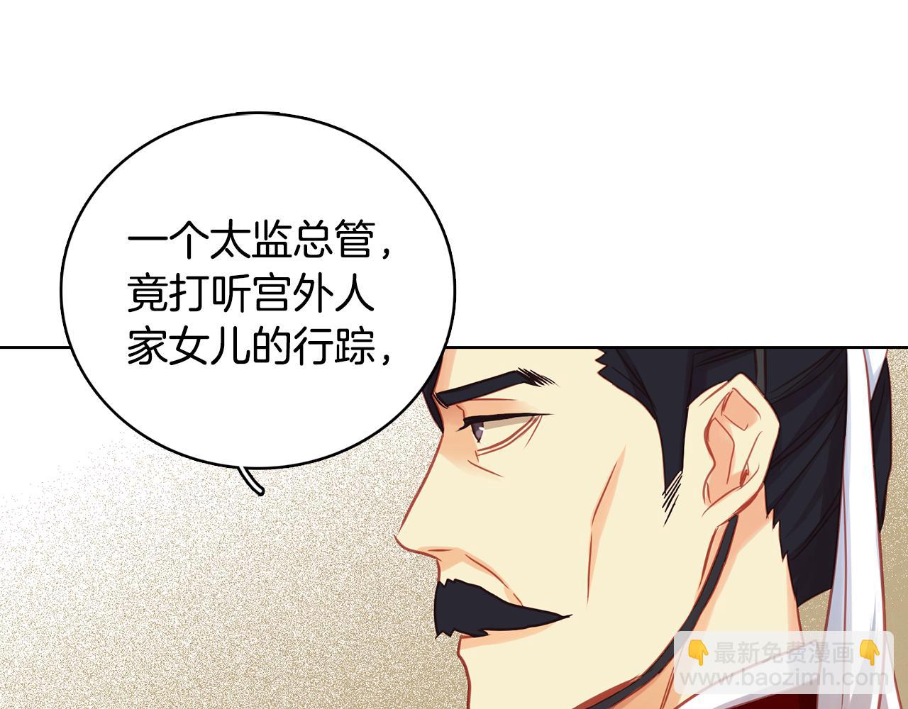第67话 不敢置信28