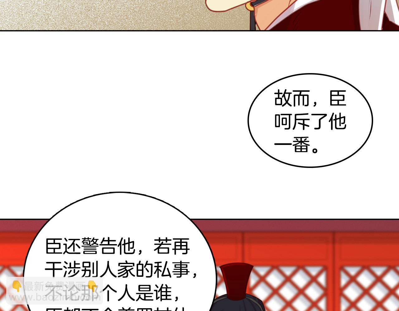 第67话 不敢置信29
