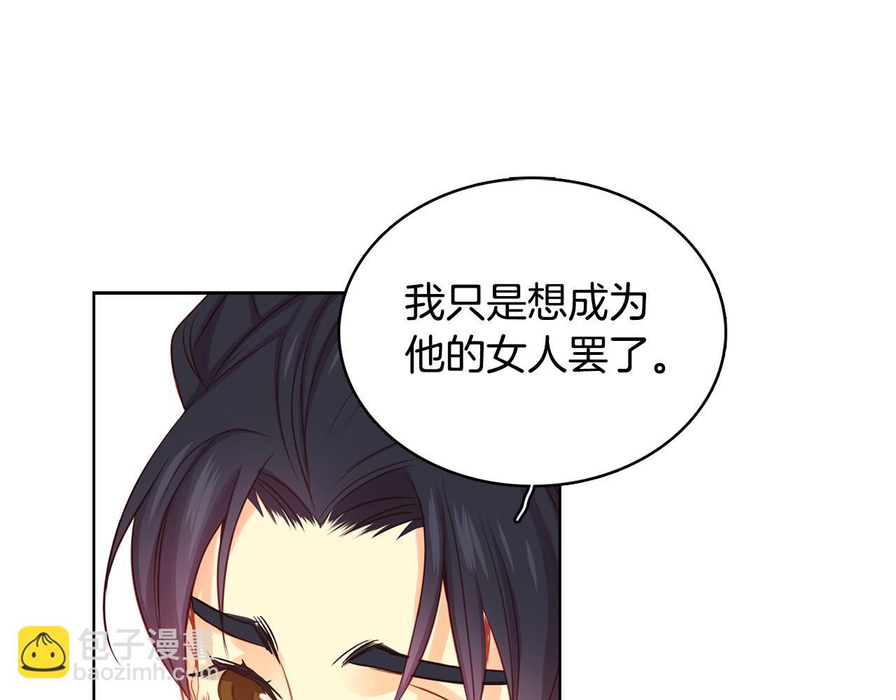 第67话 不敢置信3